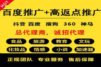 信息流商业模式案例分析
