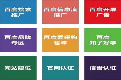 解析托管竞价sem的成功要素：一则科技公司的故事
